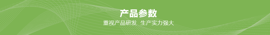 美的（Midea）MK-SP50E501參數(shù)