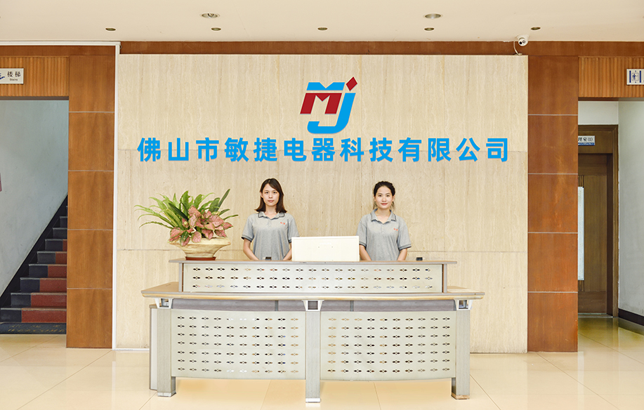 敏捷前臺(tái).jpg